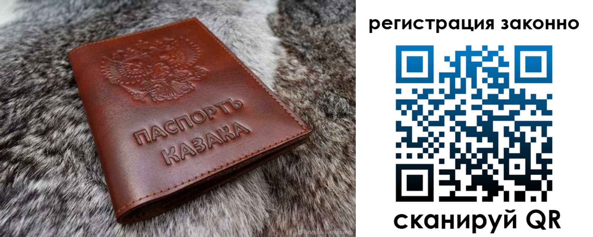 форма 3 в Заполярном