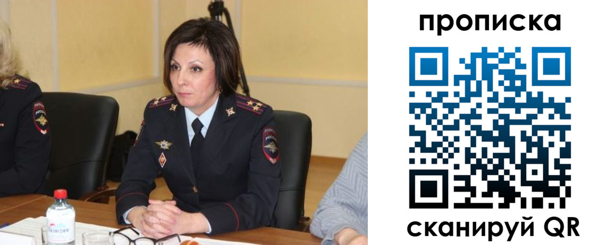 найти адрес прописки в Заполярном